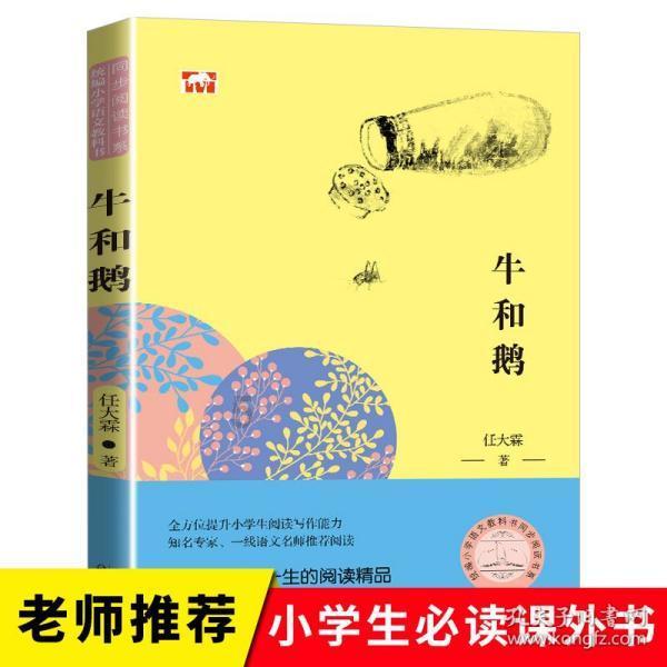 魂之幻影