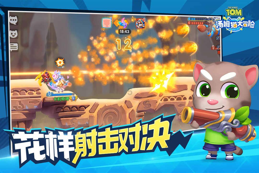 小猫钓鱼正版下载中文版