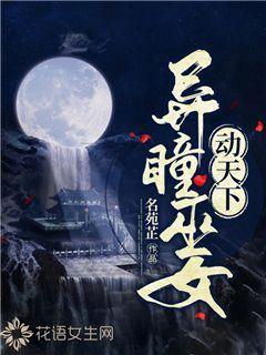 银河护卫队