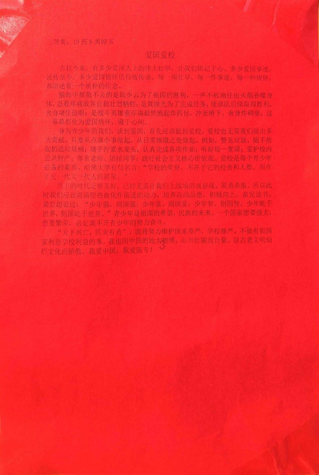 《女儿们的恋爱》中陈乔恩故意挤兑徐璐，为何还被网友夸其“情商高”？游戏画面