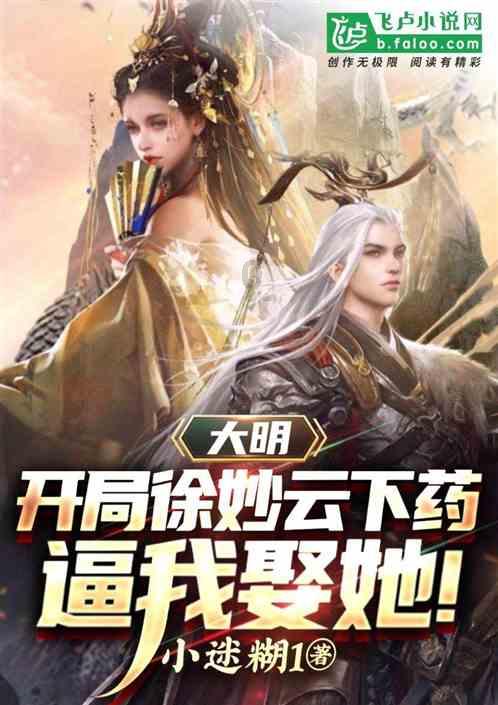 梦幻糖果森林逃生