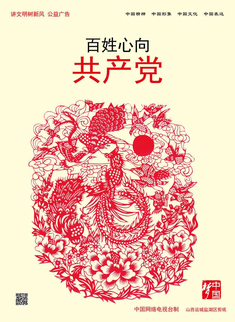 新华社快讯丨阿富汗黎明电视台21日说,一架客机当天在该国北部巴达赫尚省坠毁