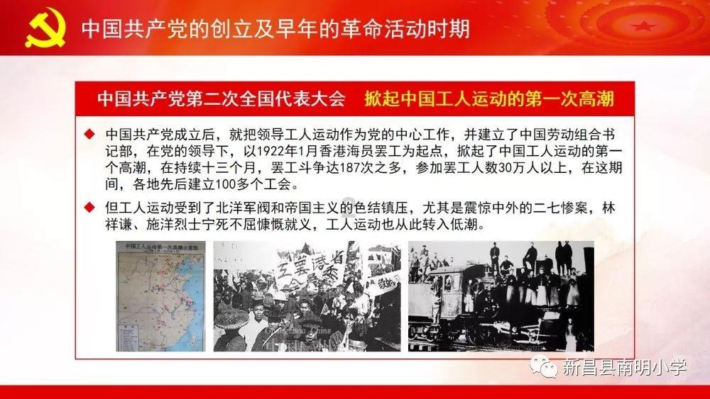 农业设备找不同