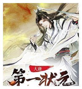 战争雷霆